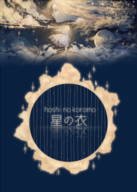 Stellar clothes