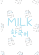 最高の無料イラスト 75 かわいい 韓国 牛乳 イラスト