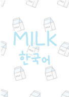 バナナみるく韓国語 Line 着せかえ Line Store バナナみるく韓国語 Line 着せかえ Line Store