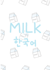 ブルーミルク韓国語 Line 着せかえ Line Store ブルーミルク韓国語 Line 着せかえ Line Store