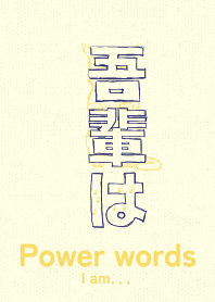 Pwr wd I am Mulberry