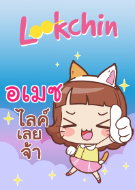 AMAZE lookchin emotions V07