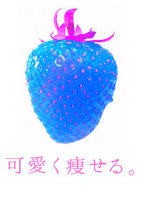 Diet with Blue Strawberry