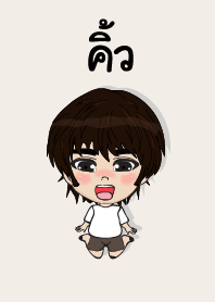 my name is kiw2 (sawasdee)