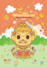 ท้าวเวสสุวรรณ วันพฤหัส : ค้าขายปังๆ III