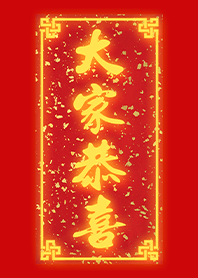 Peace, health, wealth