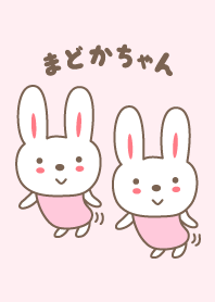 Cute rabbit theme for Madoka