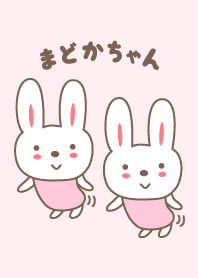 まどかちゃんうさぎ着せ替え Rabbit Madoka