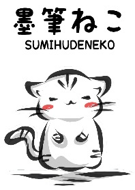 "kanji" cat (From Japan)