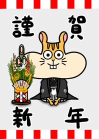 New year cam to Orisu.