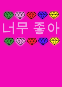 Korean diamond pink