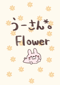 うーさん*。Flower