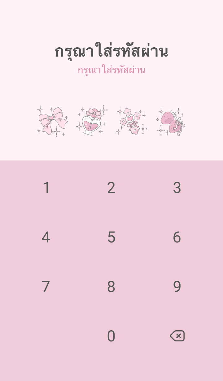 Sweet Girl ♡ Pink 4