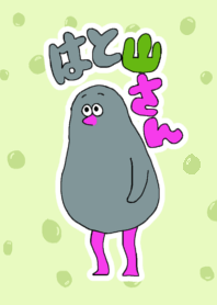 Hatoyama with you