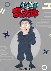 「忍たま乱太郎」 山田先生ver.