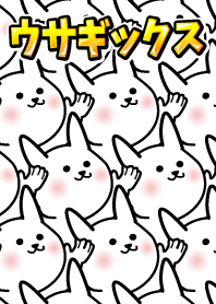 ウサギックス