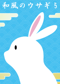 Japanese style rabbit 5