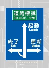 Road Sign Style