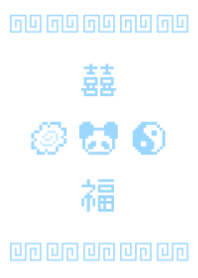 熊猫拉麺 - 8bit - ブルー 01