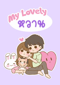 My Lovely [Wan] (2023)
