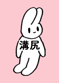 MIZOJIRI by nekorock no.9987