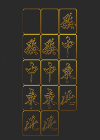 Mahjong Tuiso daisangen suan Gold Theme
