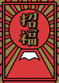 Good luck charm / Mt.Fuji / Red x Gold