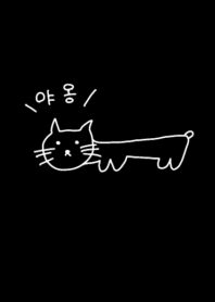 KOREA CAT (Black)