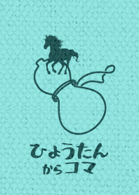 Gourd Lucky ver_Green9