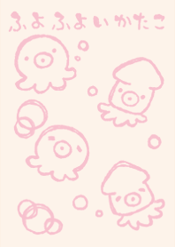 huyohuyoikatako dull color pink