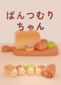 Pantumuri chan
