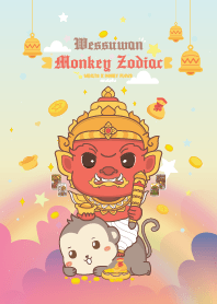 ท้าวเวสสุวรรณ & ปีวอกลิง : รวยมั่งคั่ง