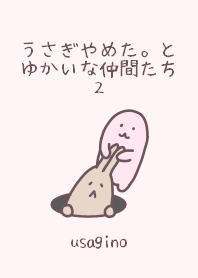 Usagiyameta and his funny friends2