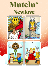 มูเตลู* - ความรัก II