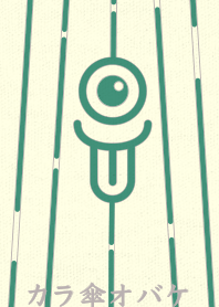 Karakasa Ghost clr Turquoise green
