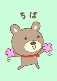 Cute bear theme for Chiba / Tiba