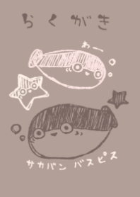 rakugaki sacabambaspis chocolate