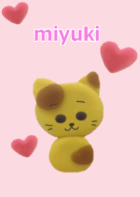 みゆき