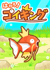 はねろ コイキング Line 着せかえ Line Store はねろ コイキング Line 着せかえ Line Store