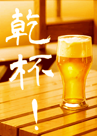 Life s Stress Relief Beer(yellow)