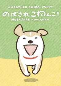 Shiba-Puppy! Theme jp