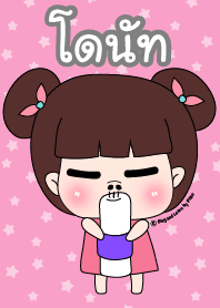 โดนัท ชุดซาร่าเปา สาวน่ารัก