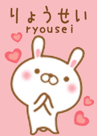 りょうせいのかわいい着せ替え