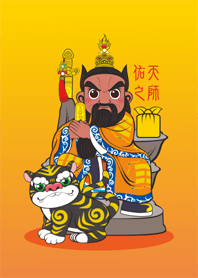 Jhang Tian Shih