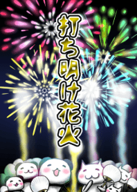 Message of Fireworks