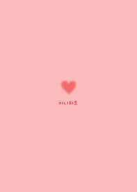 mini heart (red)