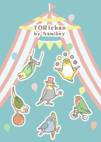 とりちゃんたちのサーカス