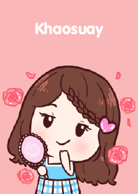 ข้าวสวย สุดสวย