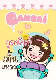 GULANAN gamsai little girl_S V.02