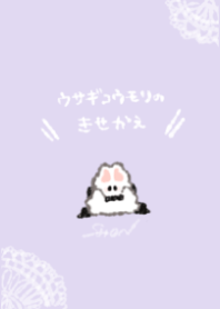 ウサギコウモリのきせかえ